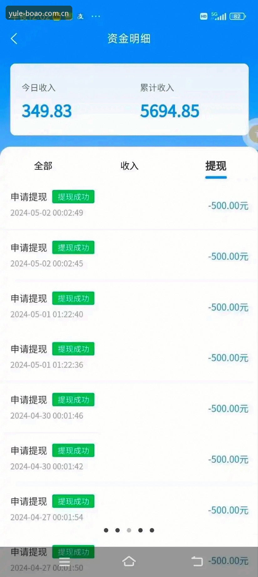 博澳娱乐平台深度评测：注册送金到底安不安全？老用户说出大实话