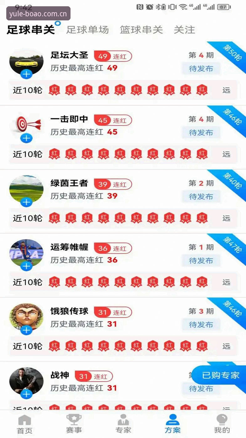 博澳娱乐平台H6K8下载实用指南：从入口到体验的完整攻略